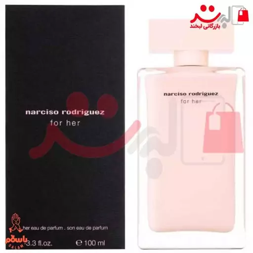 عطر ادکلن نارسیس رودریگز  نارسیس صورتی (Narciso Rodriguez for Her EDP)