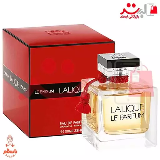 عطر ادکلن لالیک له پارفوم- لالیک قرمز(Lalique Le Parfum)