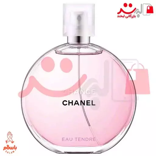 عطر ادکلن شنل چنس او تندر صورتی( Chanel Chance Eau Tendre)