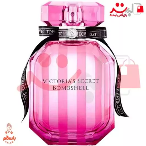 عطر ادکلن ویکتوریا سکرت بامب شل (Victoria Secret Bombshell )