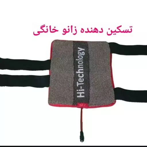 زاپیامکس طبی4کاره  دارای کارت رجستری