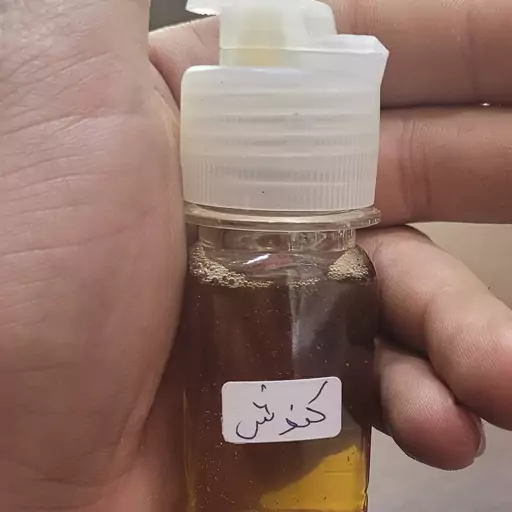 روغن کندش اصل