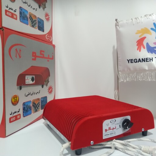 کرسی بخاری هیتر برقی نیکو مخملی 400 وات استانداردوکم مصرف نشان استاندارد