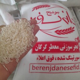 برنج  فجر سوزنی گرگان معطر کشت اول امساله 10 کیلو گرم فروشگاه برنج دانه سفید شالیزارهای گرگان