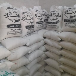 برنج سرلاشه طارم هاشمی معطر کشت 1 امساله  10 کیلو گرم فروشگاه برنج دانه سفید  آمل دابودشت