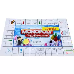 بازی فکر مونوپولوی monopoly اورجینال کیفیت بالای جعبه ای