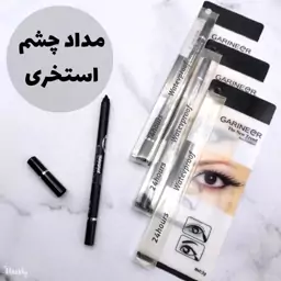 خط چشم گارنیر شمعی و ضد آب فوق العاده نرم ضد حساسیت Garineer