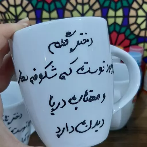 ماگ فانتزی دخترانه طرح یاسمن نقاشی شده با تکنیک ویترای. دوطرف ماگ طراحی شده