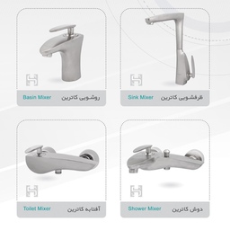 ست 4 تیکه شیرالات شانلی استیل مات 10 سال ضمانت (پس کرایه)