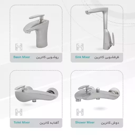 ست 4 تیکه شیرالات شانلی استیل مات 10 سال ضمانت