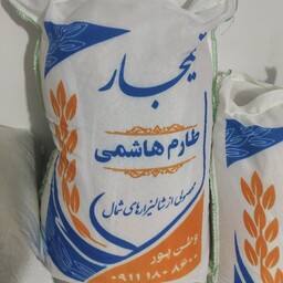 برنج طارم هاشمی خالص خوش پخت و معطر محصول بهترین شالیزارهای شمال در بسته های 10 کیلوگرمی