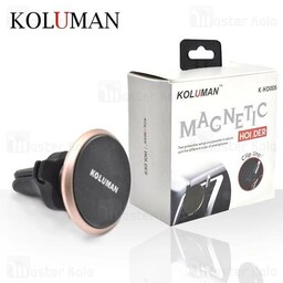 هولدر دریچه کولری موبایل کلومن KOLUMAN K-HD005 Magnetic Holder مگنتی