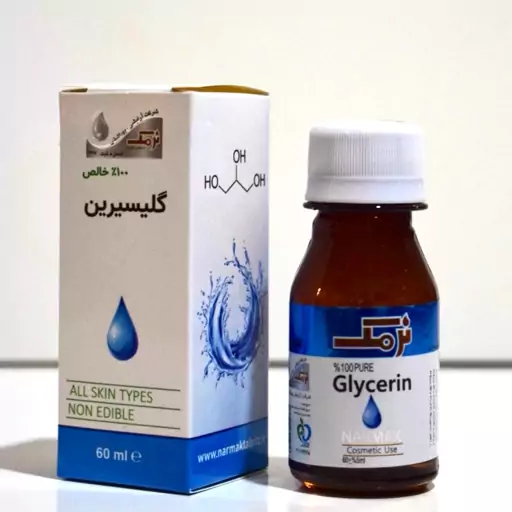 روغن گلیسیرین بهداشتی نرمک 60 میلی لیتر