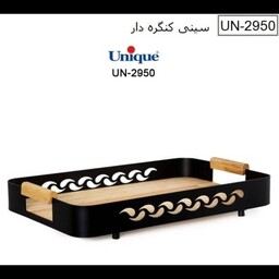 سینی کنگره دار فلزی و چوبی یونیک2950