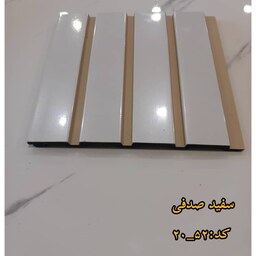 ترمووال قابل شست وشو