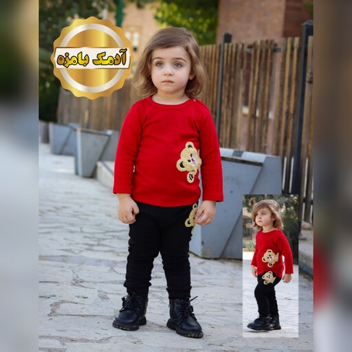 لباس نوزادی بچگانه بچه گانه بلوزشلوار پسرانه پاییزه لباس کودک طرح خرس پولیش