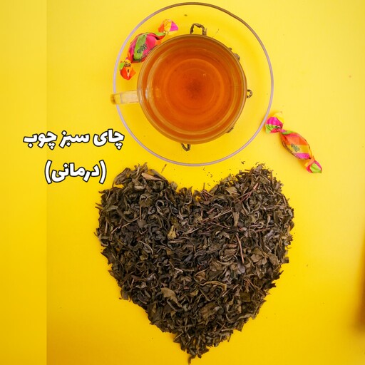 چای سبز درمانی قلم گیلان طبیعی امساله (500گرمی) 