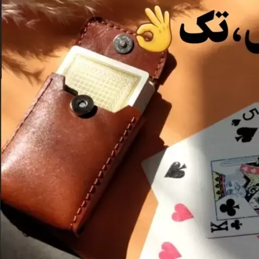 جاسیگاری چرم