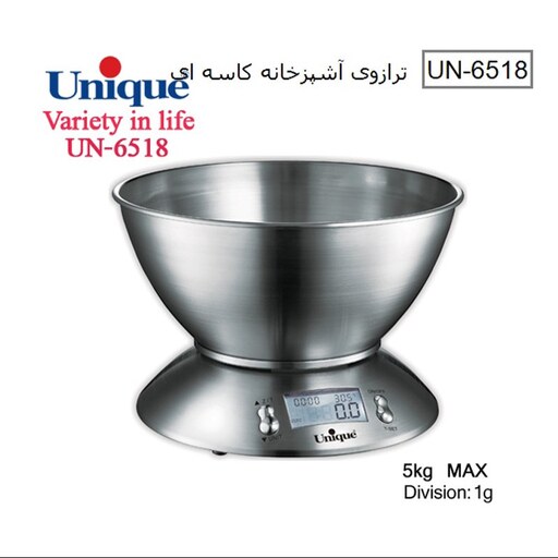 ترازوی آشپزخانه کاسه ای UN-6518 