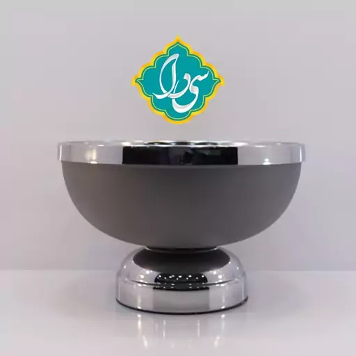 آجیل خوری وزرا مدل دنیز طوسی نقره ای ، رنگ استاتیک آبکاری کروم ارسال از کارخانه بدون واسطه