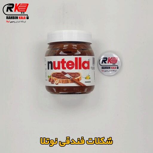 نوتلا شکلات صبحانه 350گرمی nutella ایتالیا