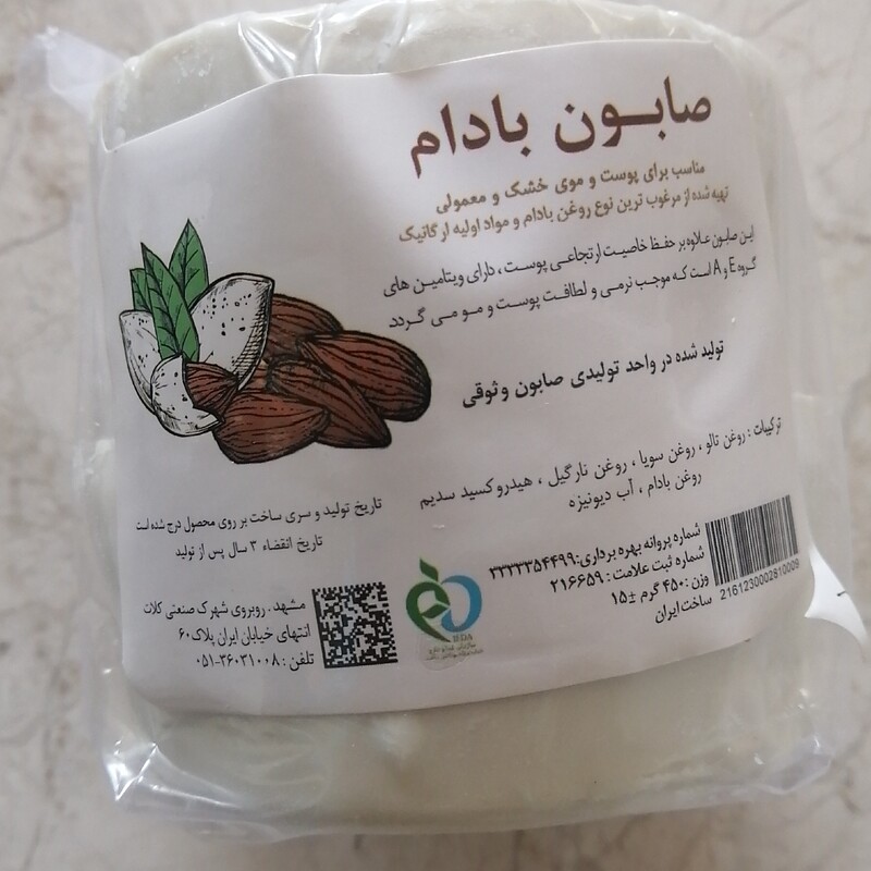 صابون وثوقی  بادام2 عدد سنتی خراسان صد در صد طبیعی