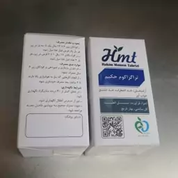 آرامبخش، ضداضطراب، ضدتشنج و خواب آور. تراگزاکوم حکیم