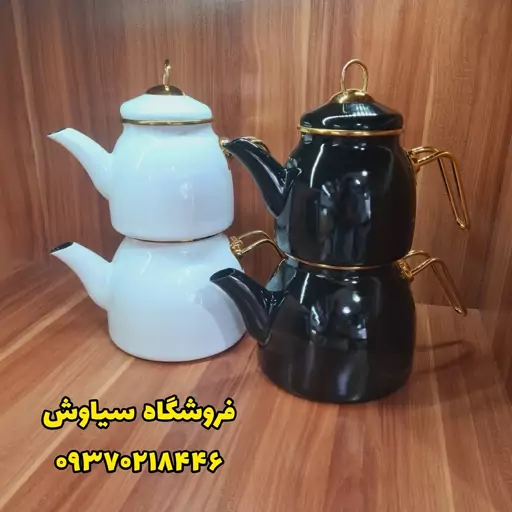 کتری و قوری لعابی ترکیه ای اصلی ضخیم ، کتری و قوری ترکیه ای ، کتری و قوری لعابی