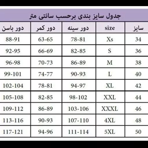 مانتو شلوار،کت و شلوار اداری و رسمی