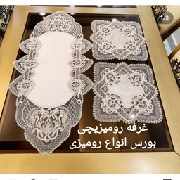 رومیزی سه تکه ترک با مخمل و دانتل اعلا