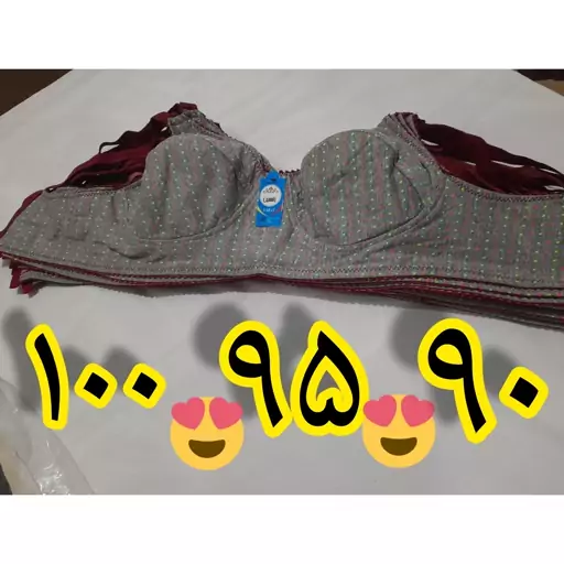 سوتین نخی سایز بزرگ زنانه و دخترانه دولایه نخ کاپ استاندار  و مطمئن 90و95و 100