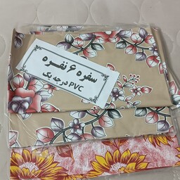 سفره شش نفره پلاستیکی