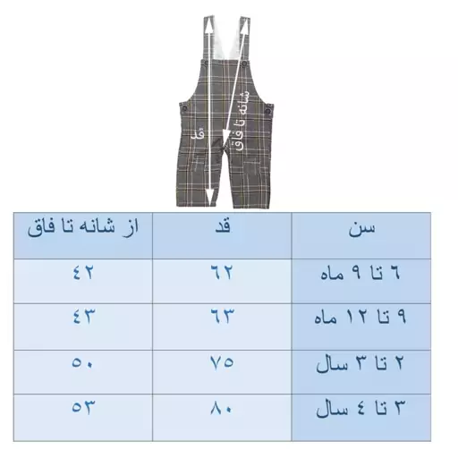 سرهمی بیلرسوت مجلسی کرپ کریستال  بدون آستر دوخت سفارشی مطابق با سایز و رنگ دلخواه شما