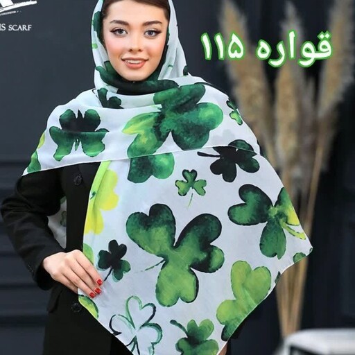 روسری نخی با ایستایی عالی در سر دور دوز محصولی از برند ایرانی قواره متوسط با تم رنگی خاص   و مخصوص خانم های خوش سلیقه 

