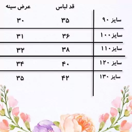 سویشرت دخترانه وارداتی درجه یک از سایز  1 تا 5 سال