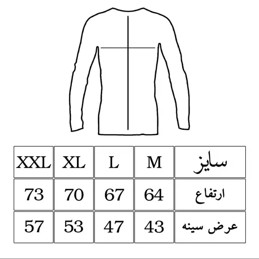 بلوز  آستین بلند مشکی مردانه آلفامد کد b09