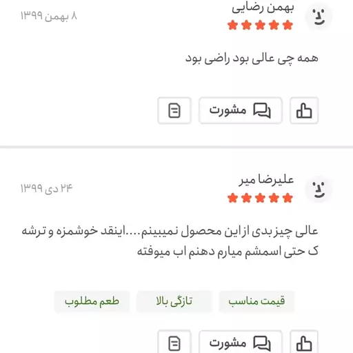 کشک رشته ای تنقلاتی نرم و ترش  500 گرمی