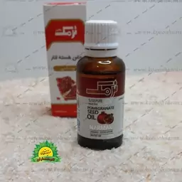 روغن هسته انار نرمک