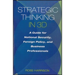 کتاب زبان اصلی Strategic Thinking in D اثر Ross Harrison