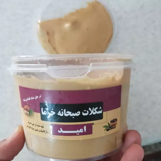 خامه(شکلات) صبحانه خرما (300گرمی )ا