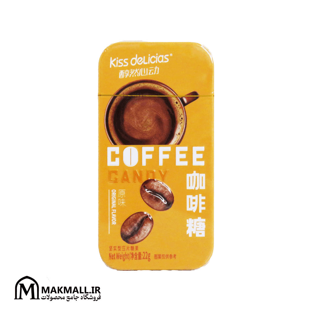 آبنبات قهوه کیس دلیشیز 22 گرم | Kiss Delicias Coffee Candy 22g