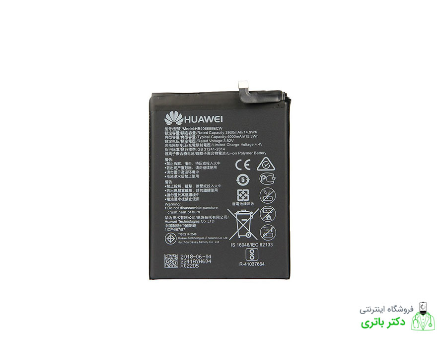 باتری گوشی هواوی Huawei Mate 9 Pro