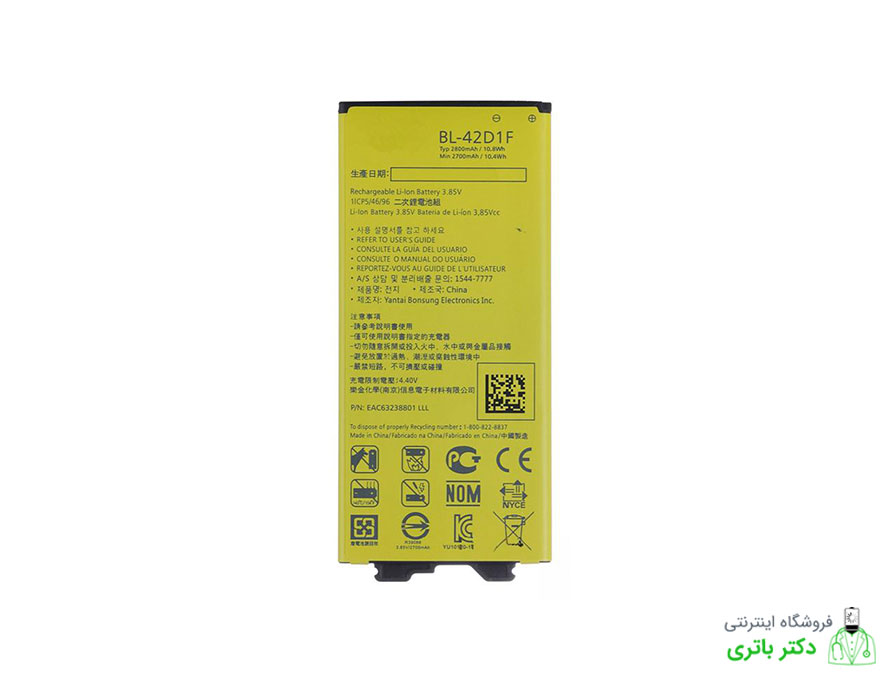 باتری گوشی الجی جی 5 LG G5