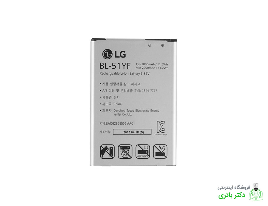 باتری گوشی الجی جی 4 LG G4