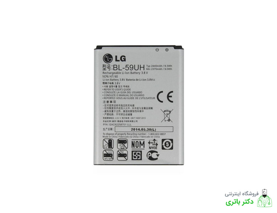 باتری گوشی الجی جی 2 مینی LG G2 Mini