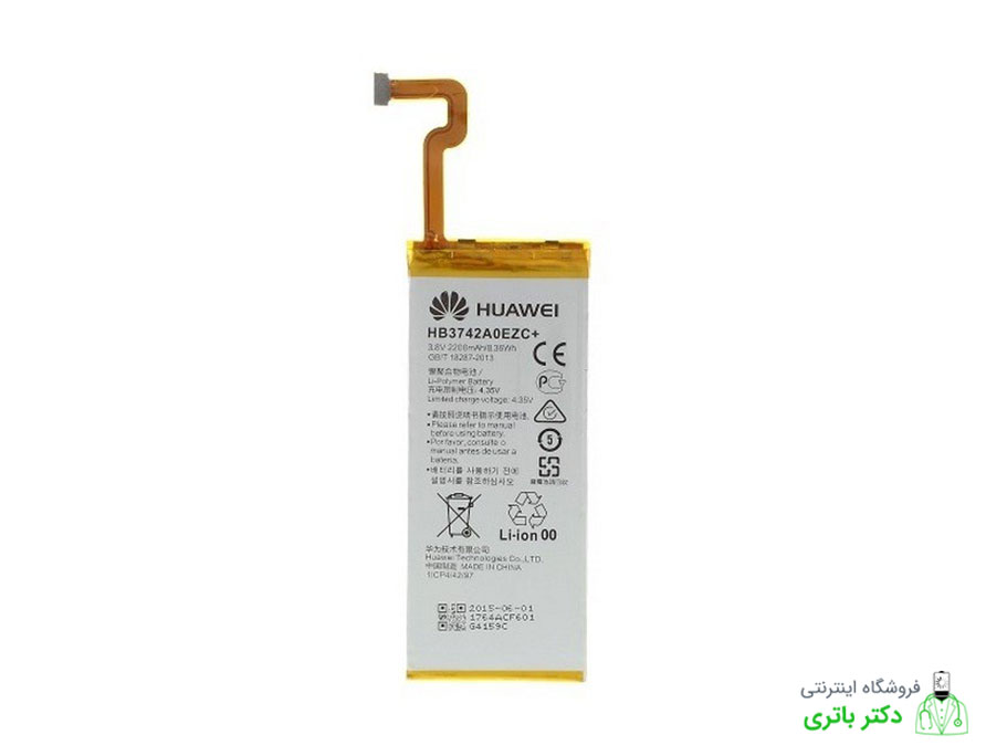 باتری گوشی هواوی Huawei Ascend P8 Lite