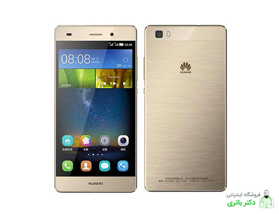 باتری گوشی هواوی Huawei Ascend P8 Lite