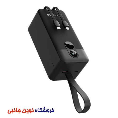 پاوربانک 50000 میلی آمپری پرودو مدل PB061 ا Porodo PB061 50000mAh Power Bank Integrated Cables (تک/عمده)