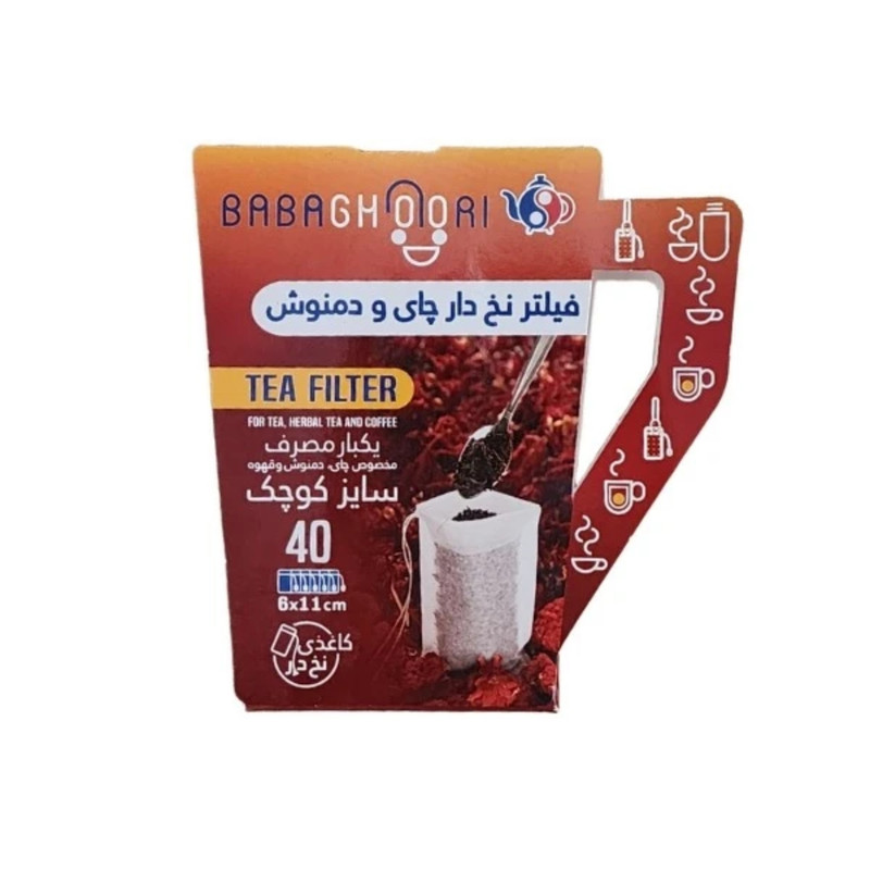فیلتر چای و دمنوش بابا قوری مدل کاغذی نخ دار دو بسته 40 عددی