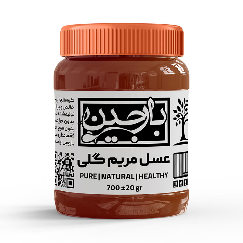 عسل مریم گلی عموعطار - بارجین - وزن 700 گرم